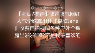 千人斩嫖老师约了个丰满少妇SM啪啪，扣逼后入带项圈肛塞玩完再干一炮