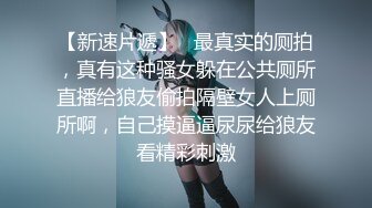 【新片速遞】 酒店约会骚逼人妻❤️啪啪前先给我来个热身运动，精油滴满全身，鸡巴摩擦到哪里独是滑溜溜的❤️30少妇真的是太会玩啦！！