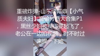 包了个水手服小骚妹的撕开她的黑丝后入 爆操 她绵羊似的呻吟爽叫不停