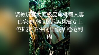 潜入女厕偷拍到一个俄罗斯美女还是一个无毛的小嫩B