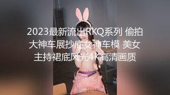 【新片速遞】最美新晋91超人气极品大长腿女神▌淑怡▌超美黑丝兔女郎新春贺岁 例假前赶着内射中出一波泛流浓白精液