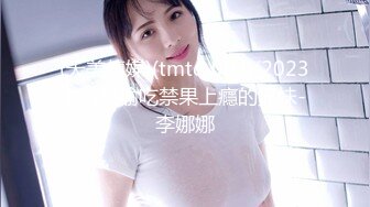 【新片速遞】一线天馒头B，难得极品美穴，颜值身材在线美女，特写扣嫩穴，白浆流出，修长美腿，带上眼镜诱惑[1.14G/MP4/03:38:10]