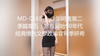 MD-0140-1_麻豆春遊記初四強檔！家有性事EP1情場浪子SexWell,EndsWell！官网沈娜娜