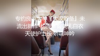 台湾SWAG royababy AV版中路法师莉莉安实战教学