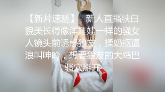 STP18218 小姐姐十九岁金发白皙美乳妹子双人啪啪，性感黑丝上位骑坐特写抽插粉穴站立后入