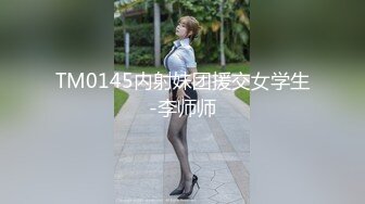 【新片速遞】   极品良家眼镜小妹❤️【诗诗】被两个男的搞来直播3P！无套口交爆操精液内射❤️叫声炸裂！人美B受罪！