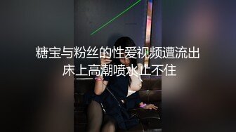 贵在真实主题酒店纯上帝视角偸拍一对戴着眼镜的学生小情侣开房造爱，年轻人玩的挺花花呀，还开发屁眼儿