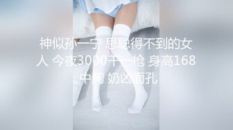 【极品性爱制服诱惑】推特大神TL00后洛丽塔女友最新土豪定制私拍③楼道站炮内射萝莉女友 (3)