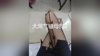 商务系列之颜射银行女白领