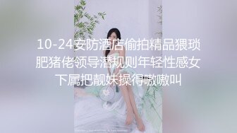 國產AV 麻麻傳媒 MT025  妹妹的蘿莉同學ep1 無套迷奸白虎一線