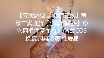 顏值清純氣質小姐姐鏡頭前露奶露逼與狼友激情互動 穿著情趣裝艷舞扭臀掰穴挑逗呻吟浪叫連連 對白淫蕩