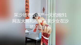 变态哥套路两个工厂妹子回家喝酒下药灌倒一块干,苗条妹子药力不够醒来拼命反抗