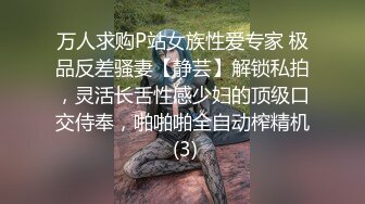 《极品泄密稀缺资源》电报付费群贵宾席专属福利【杰姬】定制，美乳美足美腿反差骚妻足交炮机紫薇啪啪好玩的不得了