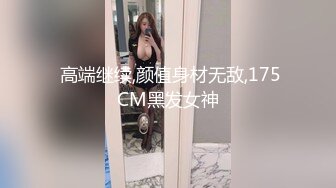 STP22482 【十八岁的小溪 】猫儿女，翘臀粉穴，粉色肉棒抽插小穴，淫荡小骚货！