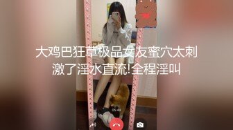 瑜伽裤配小白袜 极品良家反差学妹，雪白皮肤，小巧的身材被大鸡巴爸爸直接捅到子宫了