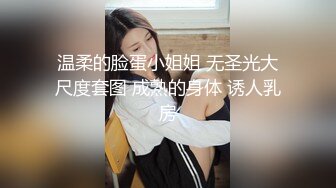 吉林 岳欣悦 以一战六，三个洞都被塞的满满的，爱玩的女生永远不缺大鸡巴操