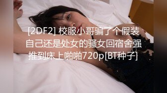 养生会所性感美女白丝袜，看着电视帮客人按一会摩，我不太会69，没关系，吹硬了被干得嗷嗷叫，呻吟好听！