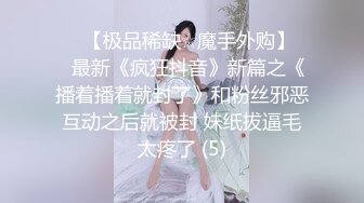 女王妻子调教绿帽老公