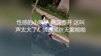 ⚫️⚫️极品反差女大生，04年清纯露脸小姐姐【胡椒籽】最新9月定制，各种COS裸体骚舞，道具紫薇喷水