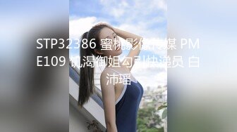 [2DF2]一边被草忙着玩手机的黑丝兔女郎不知为何骂鸭哥变态 [BT种子]