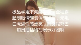 推特34万粉丝爆款九头身萝莉反差小母狗「kkitty」VIP付费资源 顶级反差小母狗小区露出剪刀手阿黑颜 (2)