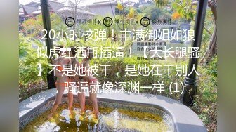 麻豆传媒女神乱爱系列MDX-239《绿帽父亲爆操豪乳女儿》白虎女神 沈娜娜