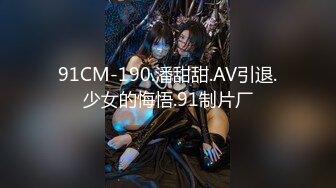 ⚫️⚫️【12月新品】，推特究极绿帽！极品淫乱骚妻【番尼君】付费福利②，约单男，换妻