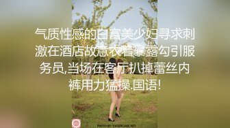 推特新人极品长腿苗条烧婊子【橙子橙子】VIP福利私拍，丝袜塞逼道具疯狂紫薇高潮流水，特写镜头视觉盛宴推特新人极品长腿苗条烧婊子【橙子橙子】VIP福利私拍，丝袜塞逼道具疯狂紫薇高潮流水，特写镜头视觉盛宴 (6)