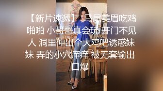 白T熟女换另一个小伙继续操  扒掉内裤上位骑乘  边操边揉捏奶子