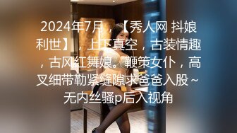 【超顶乱伦大神】妹妹的第一次给了我 监狱主题酒店玩SM 警花制服大肚孕娩妹妹 超淫调教性爱 继续内射宫孕