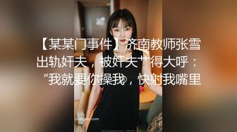 年轻技师小伙按摩口吊