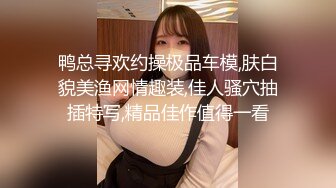 公司前辈带新同事回家,无套插入新同事的菊花 上集