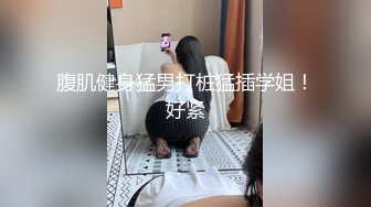 刚整形后的女孩下海赚钱