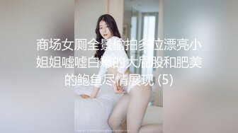 某会所大保健培训 美女老师示范国语讲解(1)