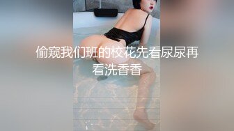 国产CD系列伪娘小薰跟漂亮大屌小姐姐相互丝袜脚交磨棒棒