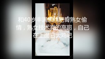 八块腹肌操炮友,炮友还一边拿着手机拍一边享受被操