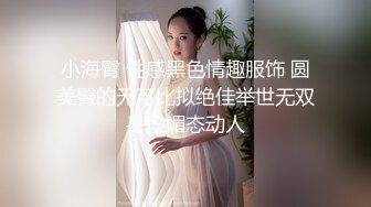 无套爆操制服ol长腿尤物