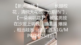 起点传媒 性视界传媒 XSJKY040 把爸爸新婚不久的小妈操上床上 莉娜