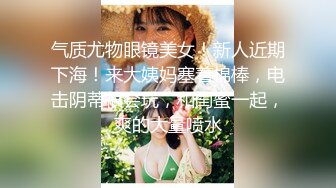 绝顶国产人妻御姐 极品美腿 高跟丝袜控 andmlove 1 (3)