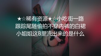 【超顶❤️情趣诱惑】啵啵小兔✨ 吊带丝袜情趣睡衣美妙身材尤物 吸吮蜜穴媚眼拉丝 超深后入极限顶宫抽送