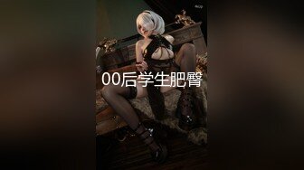 COS 哥哥不要 受不了了 高清720P原版