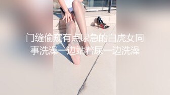 -剧情演绎当男友的面和妹夫妹妹玩双飞 小鲜肉妹夫年轻没一会就射了