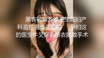 纹身哥出租屋约炮00后小女友换上黑丝各种玩小BB超嫩