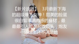 白嫩妹子操起来太过瘾啦