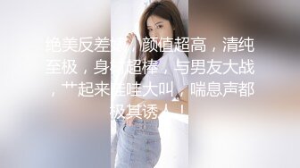 如此清纯小师妹、自慰却炉火纯青，不得了不得了，脸上的表情真是疯狂！