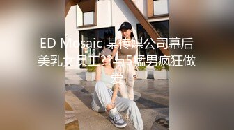 【探花唐先生】全网唯一商K达人极品大胸御姐，随着歌声，舞动双乳，画面香艳，氛围满分激情啪啪