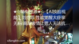  探花打桩机还看利哥，今夜高端外围女神场，风姿绰约娇俏动人