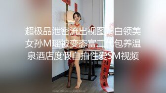  土豪偷偷到刚勾搭上的气质美少妇家里啪啪,老公出差不在家,2人在家里肆无忌惮的狂干