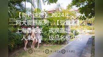 超美时尚人妖和美女闺蜜美腿黑丝真是勾人兴奋玩起更嗨后面撸管疯狂啪啪操穴喘气刺激