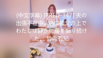    超级清纯邻家型大眼睛大学美眉 被后入啪啪 娇乳粉嫩 随着不停流下的水更显可爱